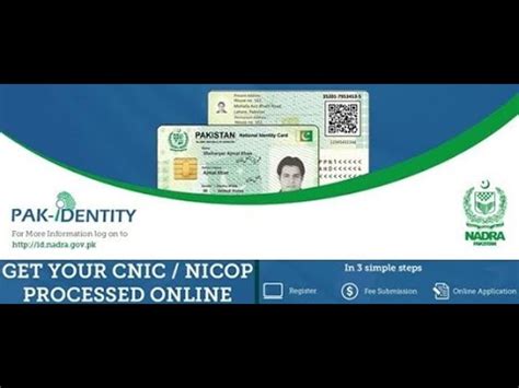 apply for nicop online application.